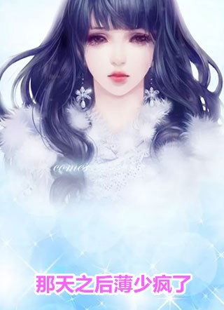 男配觉醒be美学全文免费