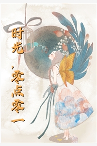 女友在系统里废掉我，她后悔了林江月楚盛最新章节