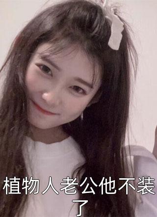 官途风云前文+后续