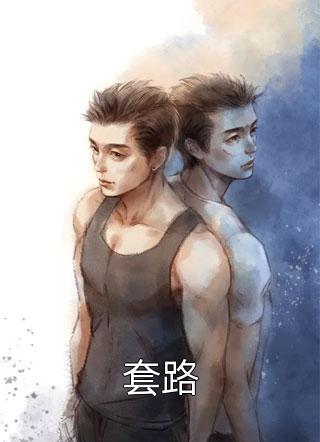 人类不存在:番外+无删减版