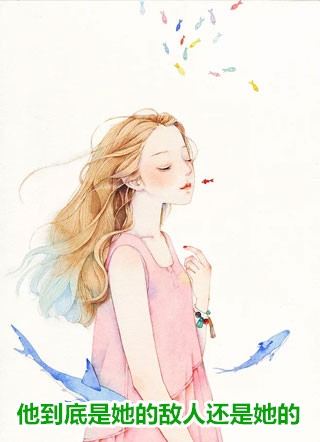 校花的高冷人设崩了林知夏周航:全文+后续+结局