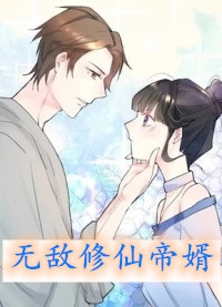 癌症晚期，高冷老婆疯狂报复我小说全文免费阅读