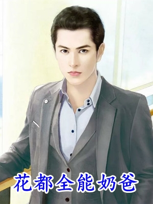 红尘多无情沈沉欢程煜:番外+无删减版
