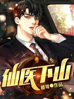 长久成空愿:结局+番外+完结