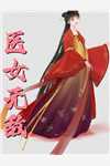 车祸失忆后，男友忘记了和我有关的一切(番外)+(全文)