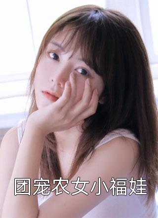 官途风云完整文集阅读