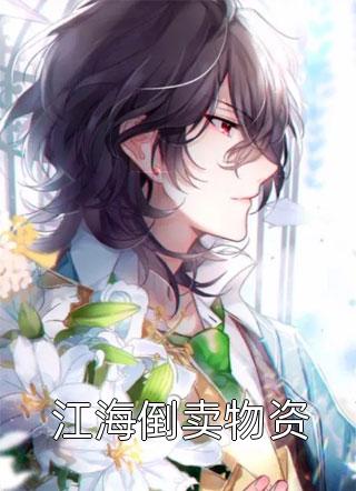 月落星隐再思君最后结局