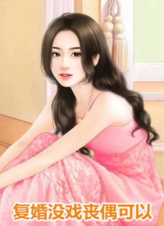 怨君不知意小说