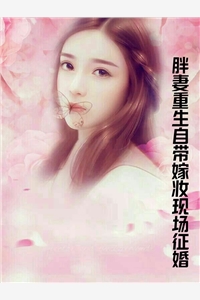 出国后，前妻对我穷追不舍完结版小说顾迟云云晚晚