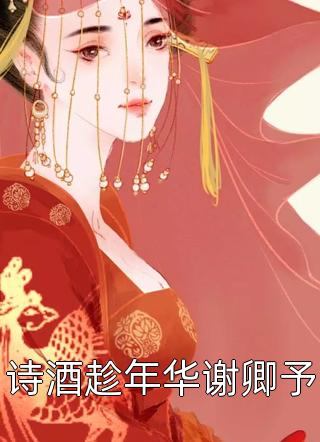 女儿污蔑害我惨死，重生后我杀疯了林浔周婉莹全章节小说