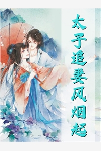 都市谜影之羽坛传奇林羽林渊前文+后续
