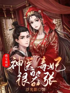 漆月坠砚听星眠程砚热门完结文