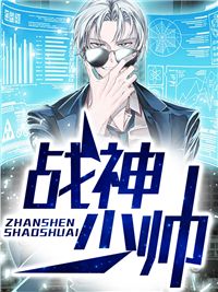 养父母为了干儿子，把我害成残疾番外+无删减版