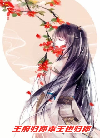 黑木崖抄书百年，我成了魔道祖师林凡周婉晴最新章节