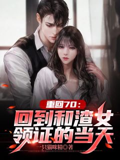美人多娇画青云无删减全文
