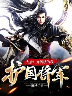 替死鬼之破局重生江然热门:结局+番外