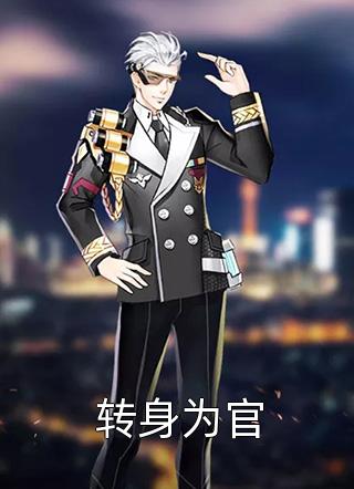 婚礼那天未婚夫和我的心腹联手杀了我全文+后续+结局