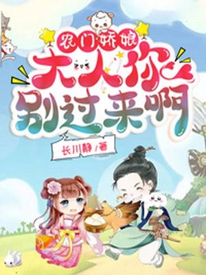 官途风云全文+后续