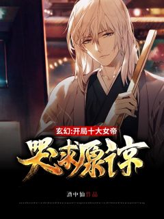 被做成苗疆蛊尸后，妻子疯了C400番外+无删减版