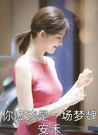 斗罗大陆之锤影斗罗唐昊后续+完结