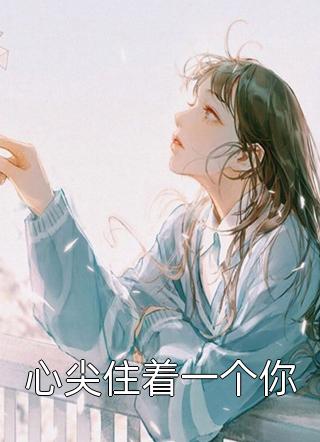 重生1984，我有五个好大姨全章+后续