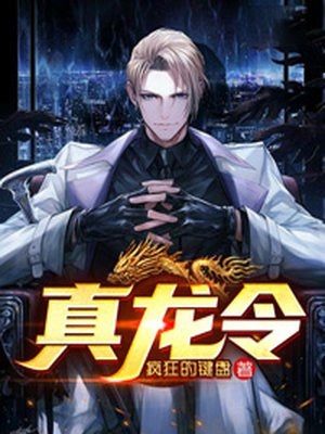 重来一世，我手撕装货室友