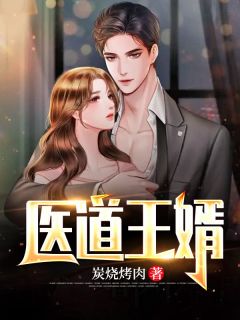 冲喜而已，侯爷别太爱小说永安侯白月光完结版