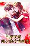 洋槐下的故事凤华小狸:前文+后续