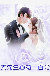 戒指和爱,她都不要了沈明野姜青黎全局