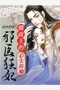 官途：玉龙天骄无删减全文
