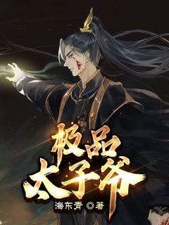 丈夫出轨，我只想抽象番外+无删减