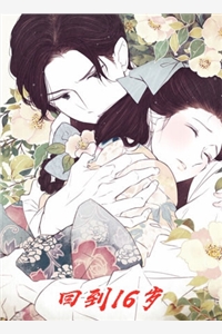 花开花落花归尘前言+后续