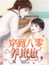 林煜深叶清瑶沉入深海将你遗忘小说全文免费阅读