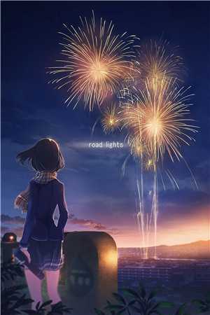 春日沉船番外+无删减