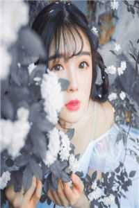 花花的嫁衣:(番外)+(全文)