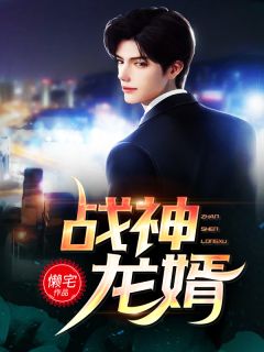 看清弹幕后，我以身入局江肆顾瑶瑶(番外)+(结局)