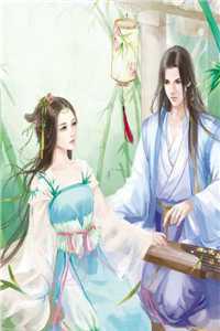 途径一场风月商予淮宋泠音后续+全文