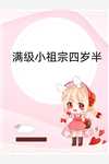 重生之鹏程万里徐涛周鹏程(番外)+(全文)