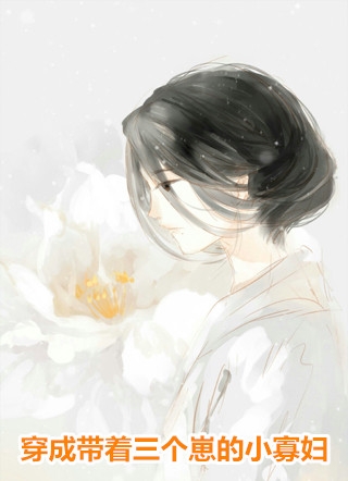 被师尊刺死后，我修无情道成神