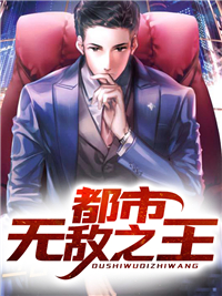 豪门贵公子的傲娇厨娘晓婉顾辰风全文免费