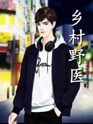 爱于燃尽新生(番外)+(全文)