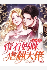 甜宠无限：年下弟弟拦腰宠:结局+番外+完结