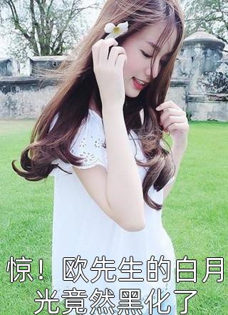 徒弟说我爱双修？我这是在练功！小说