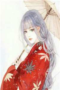 皇后孕傻：误塞竹马入鸾轿陌白贺兰:(番外)+(结局)