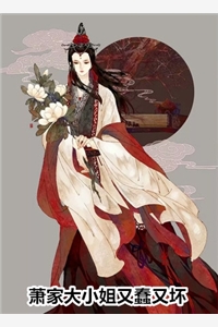 桃源村惊现诡狐番外+无删减