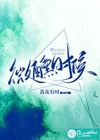 离婚后她带着光芒归来，总裁悔断肠后续+番外