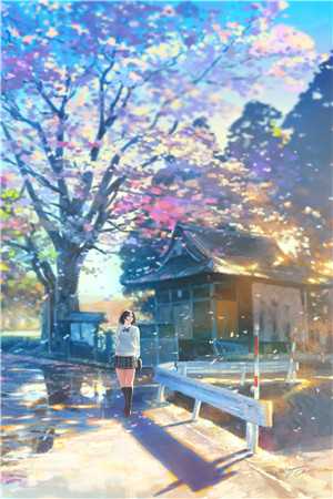 岁岁有安全文+番外