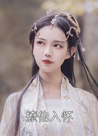 都市丽人全文杨浩云姐