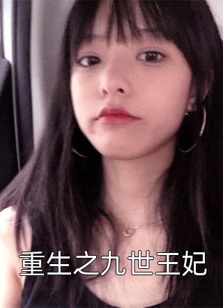 劳斯莱斯被砸后，我杀疯了全文+后续+结局