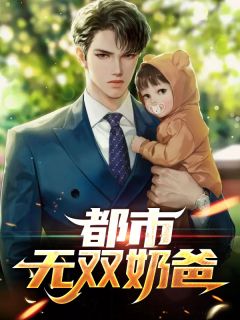繁花盛意难平完结版陆依霜轩辕翊